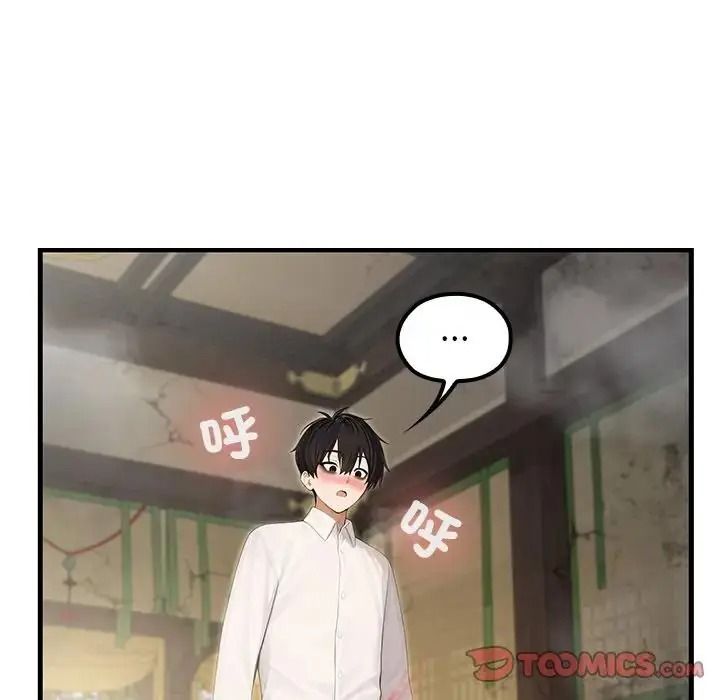 異世界騎士團長，第87話，第 141 页