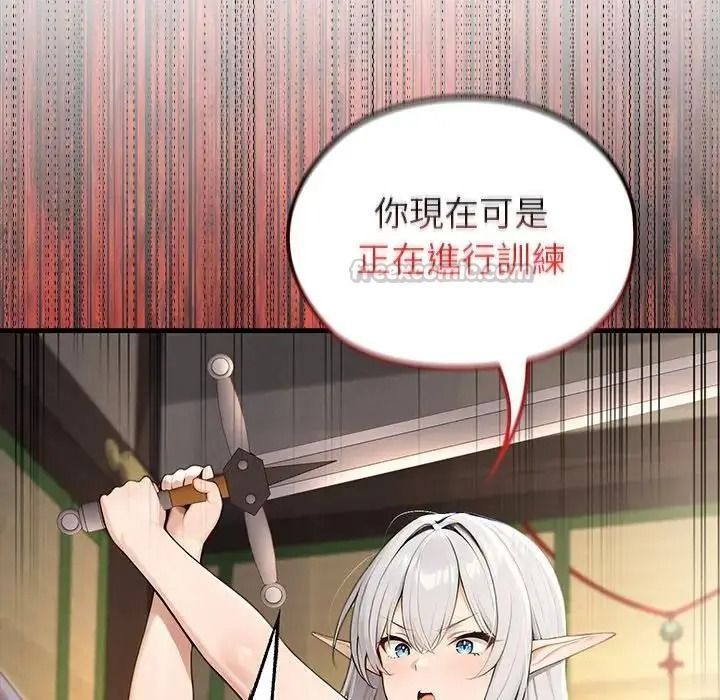 異世界騎士團長，第87話，第 60 页