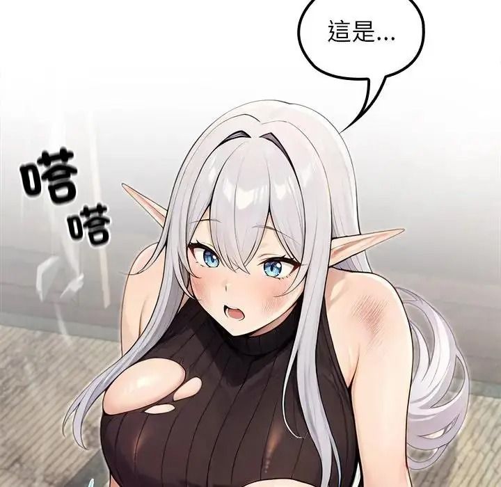 異世界騎士團長，第87話，第 132 页