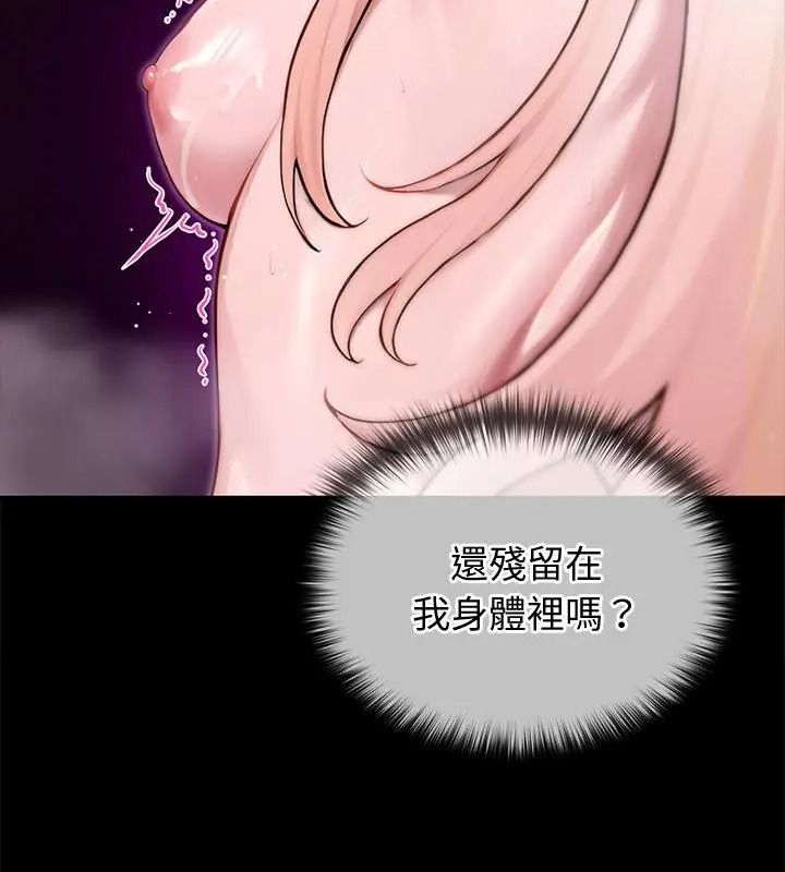 異世界騎士團長，第88話，第 25 页