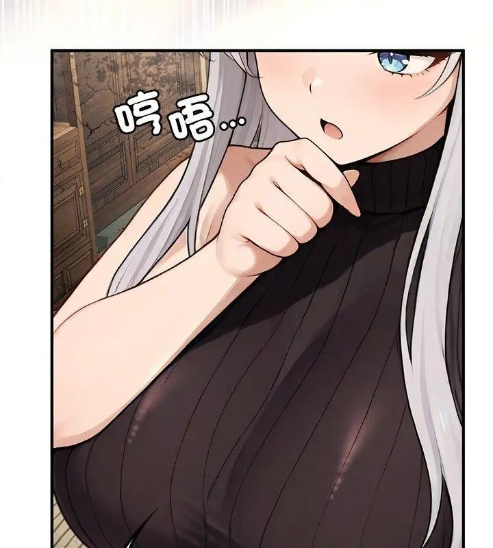 異世界騎士團長，第88話，第 116 页