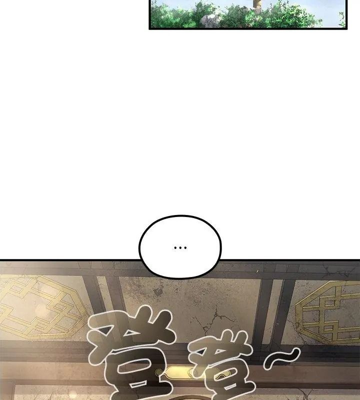 異世界騎士團長，第88話，第 95 页