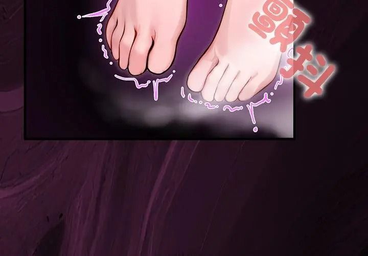 異世界騎士團長，第88話，第 8 页