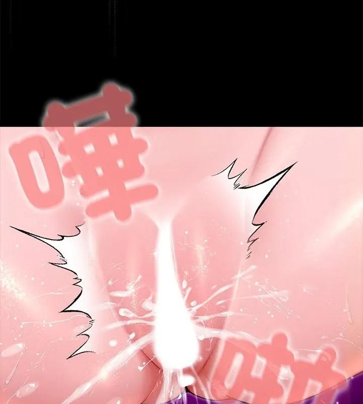 異世界騎士團長，第88話，第 22 页