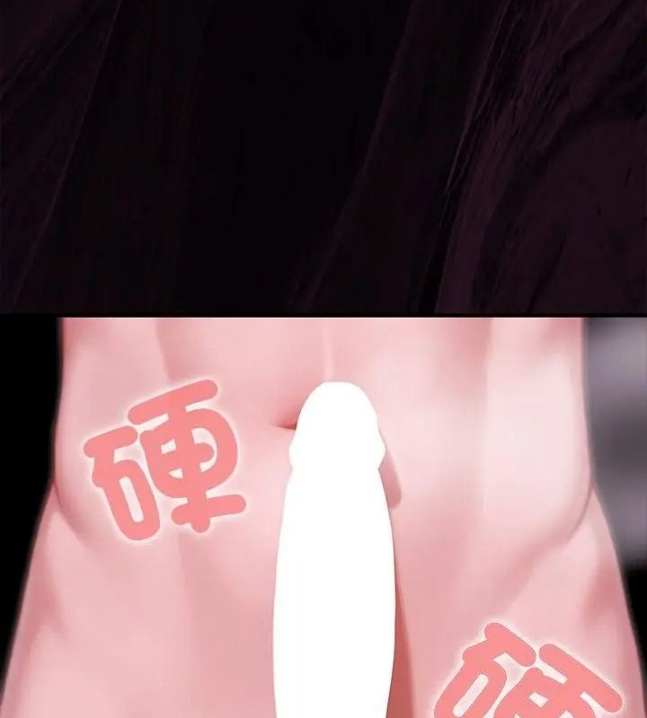 異世界騎士團長，第88話，第 60 页
