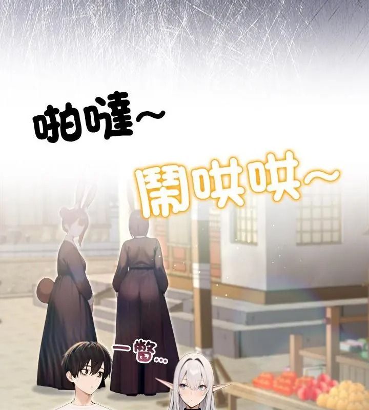 異世界騎士團長，第89話，第 142 页