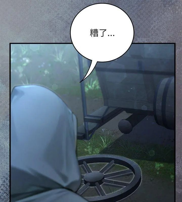 異世界騎士團長，第89話，第 6 页