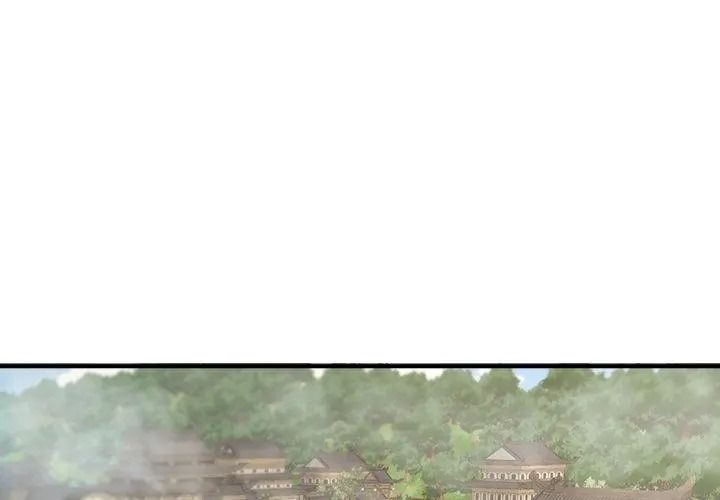 異世界騎士團長，第89話，第 68 页