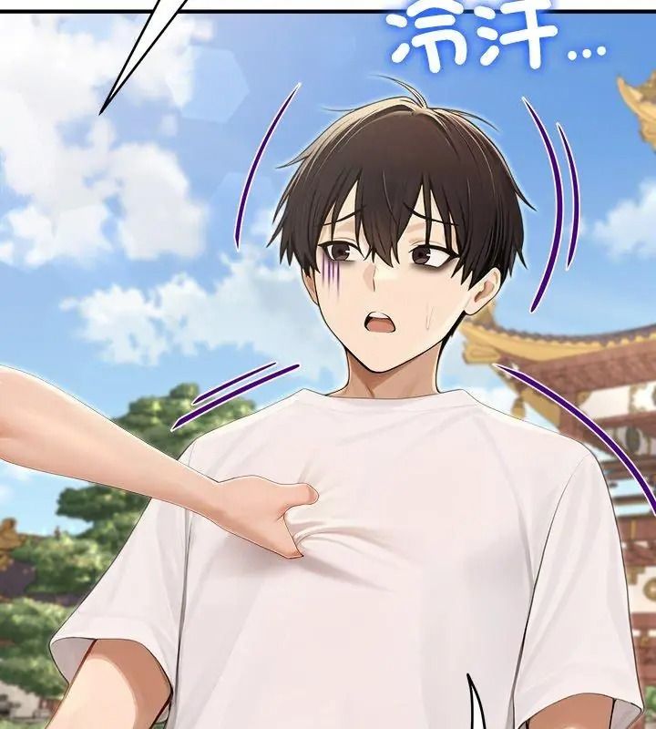 異世界騎士團長，第89話，第 57 页