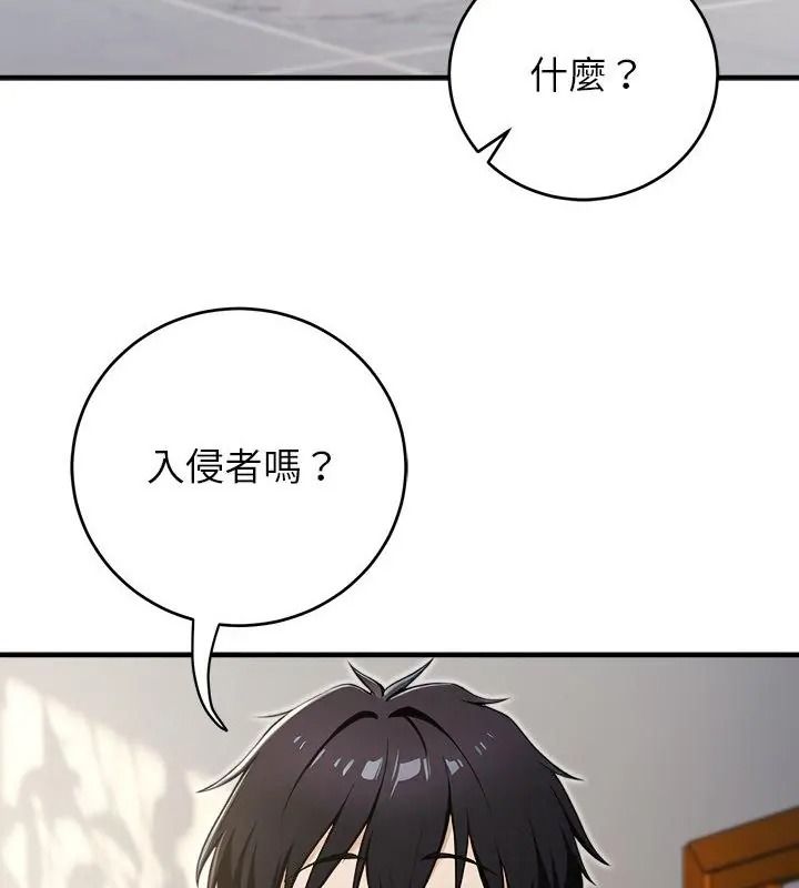 異世界騎士團長，第89話，第 28 页