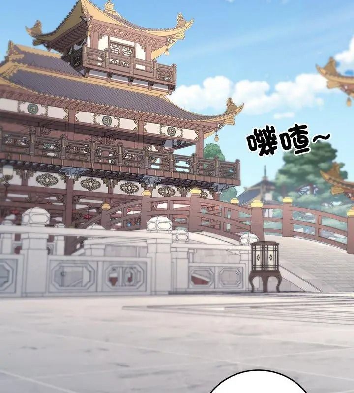 異世界騎士團長，第89話，第 27 页