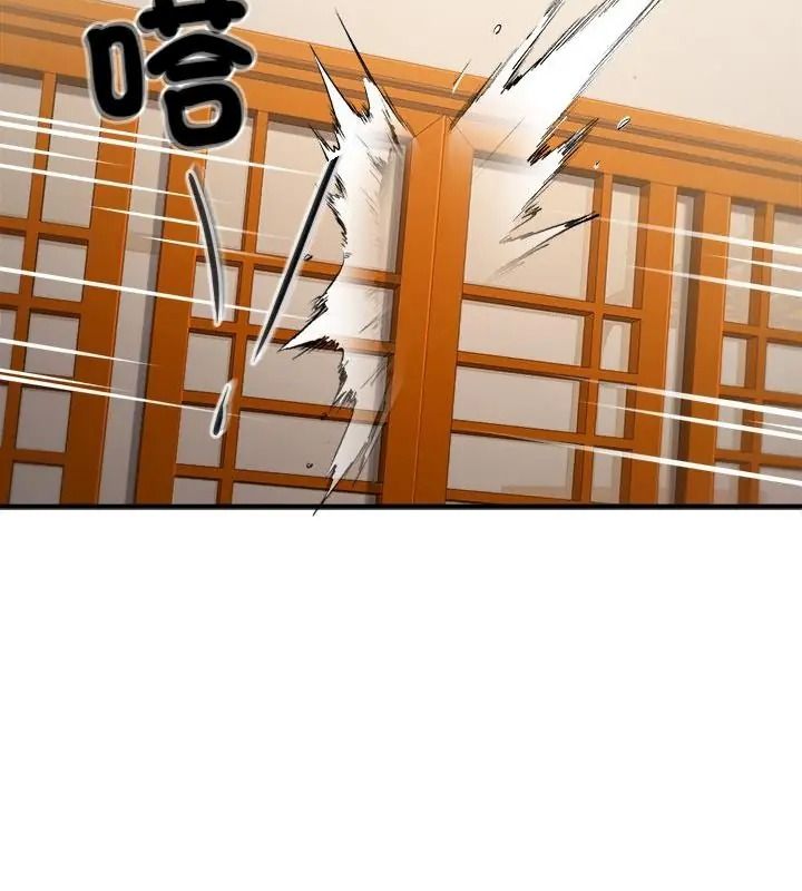 異世界騎士團長，第89話，第 52 页