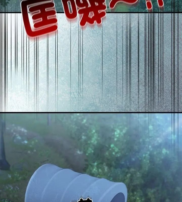 異世界騎士團長，第89話，第 3 页