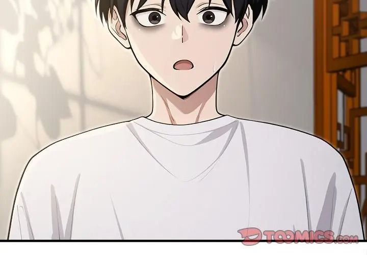 異世界騎士團長，第89話，第 29 页