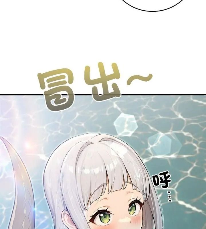 異世界騎士團長，第89話，第 64 页