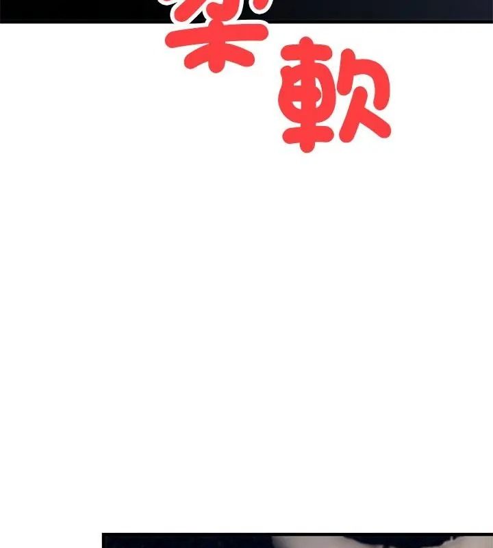 衹有我一個男玩家，第8話，第 49 页