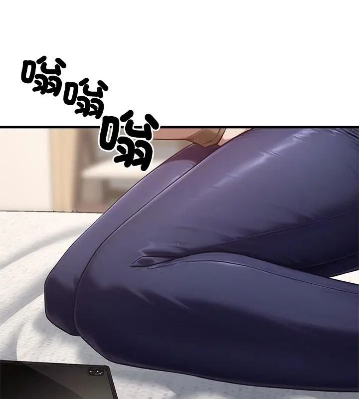 衹有我一個男玩家，第9話，第 34 页