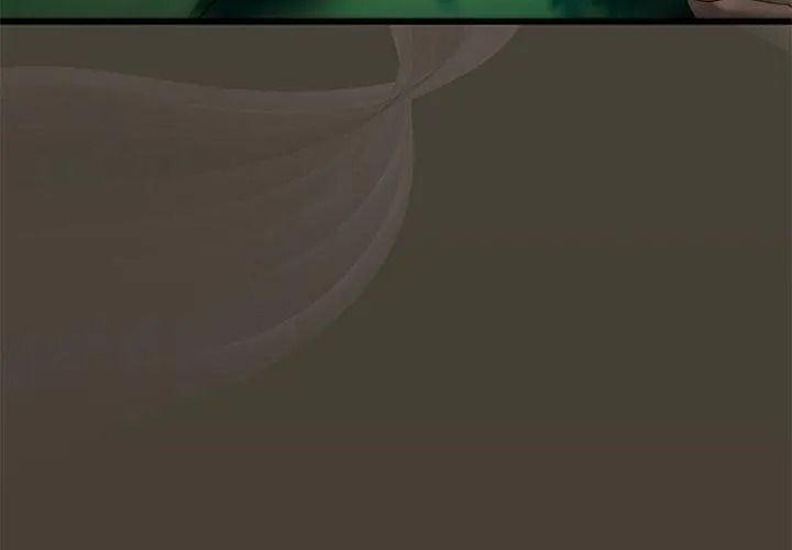 虎爛也沒關係，第11話，第 11 页