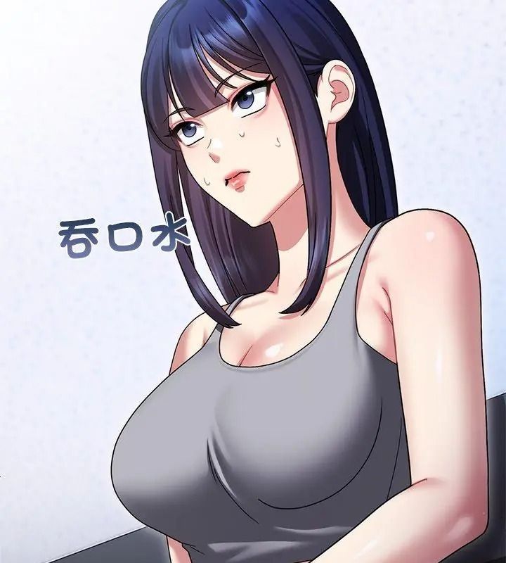 虎爛也沒關係，第11話，第 69 页