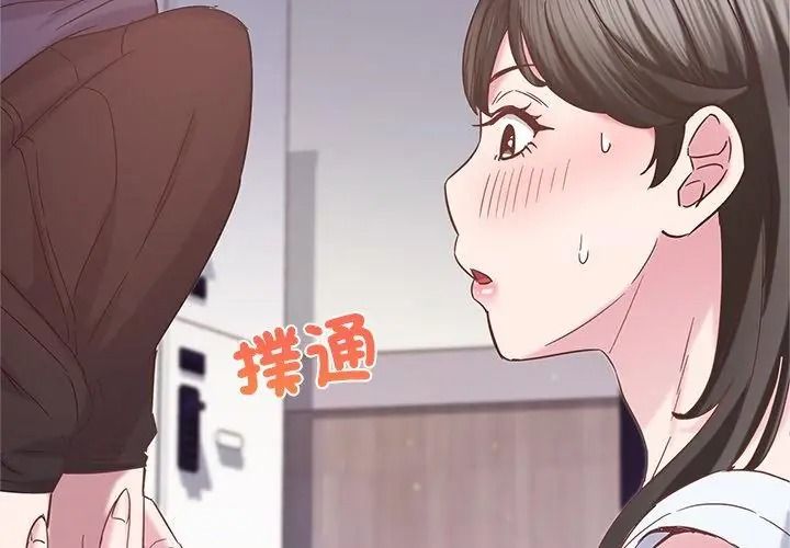 窺探未來的代價，第13話，第 185 页