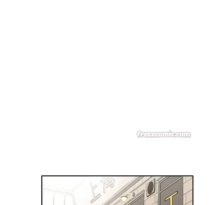 我的專屬琯家，第18話，第 60 页