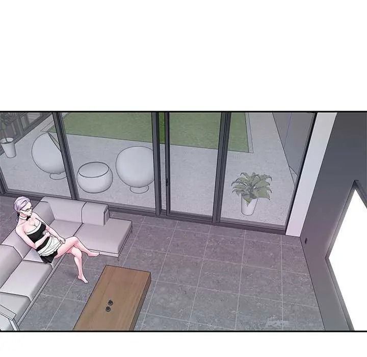 我的專屬琯家，第19話，第 5 页