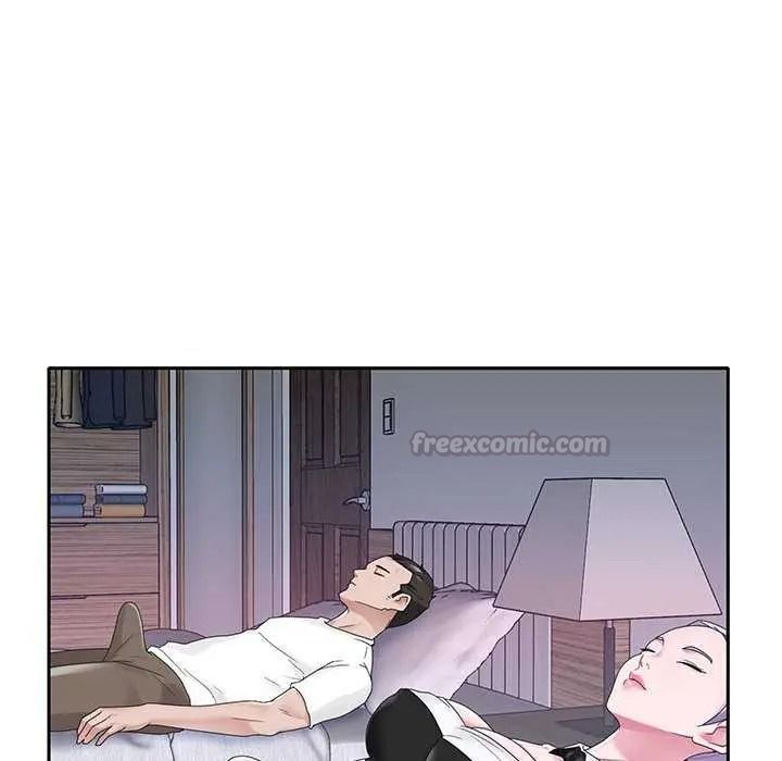 我的專屬琯家，第19話，第 15 页