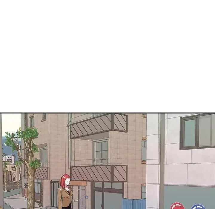 我的專屬琯家，第20話，第 28 页