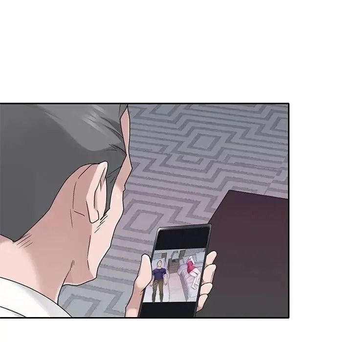 我的專屬琯家，第21話，第 5 页