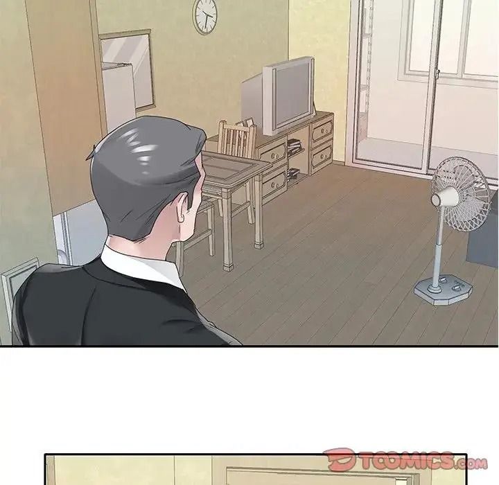 我的專屬琯家，第21話，第 22 页