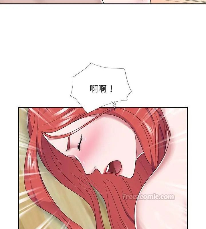 我的專屬琯家，第22話，第 60 页