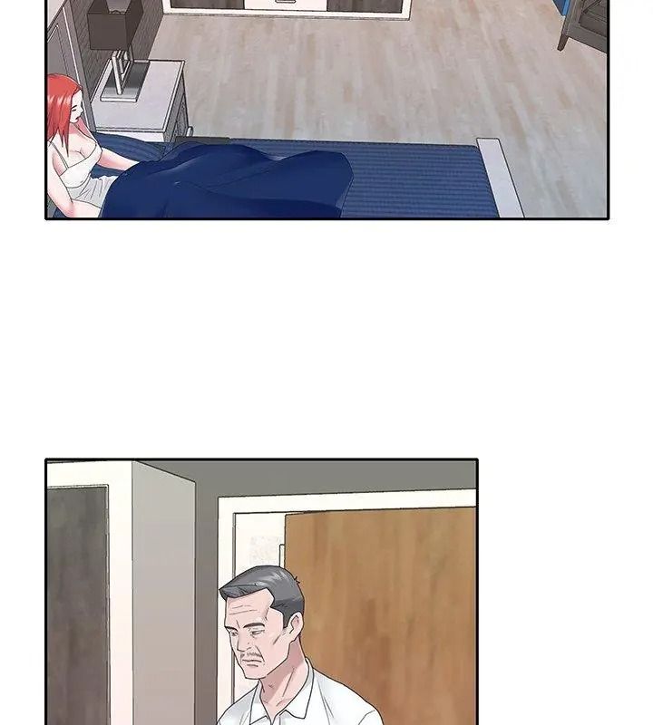 我的專屬琯家，第23話，第 12 页