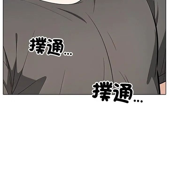 瘋狂真愛，第19話，第 12 页