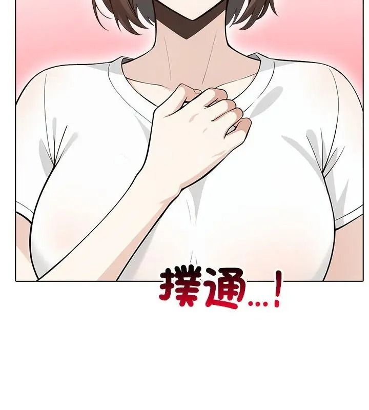 瘋狂真愛，第19話，第 28 页