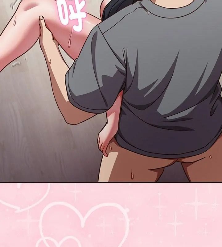 摸魚生存指南，第69話，第 95 页