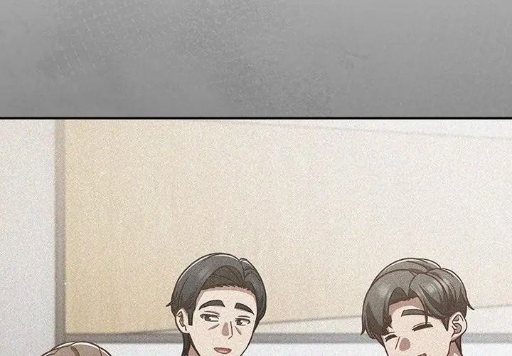 摸魚生存指南，第70話，第 44 页