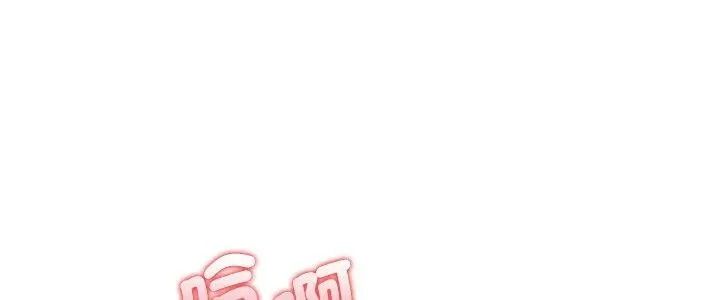 純潔遊戲，第11話，第 5 页