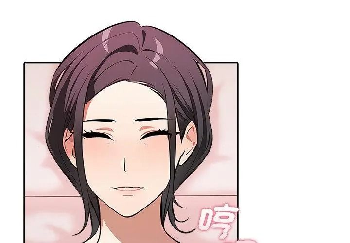 純潔遊戲，第11話，第 8 页