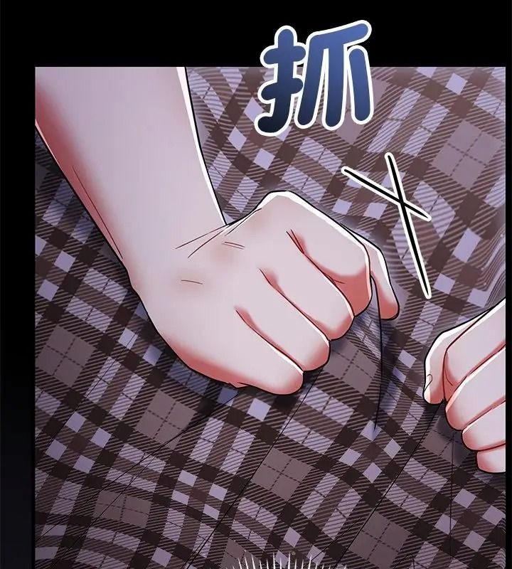 滿意度評鑒中，第18話，第 190 页