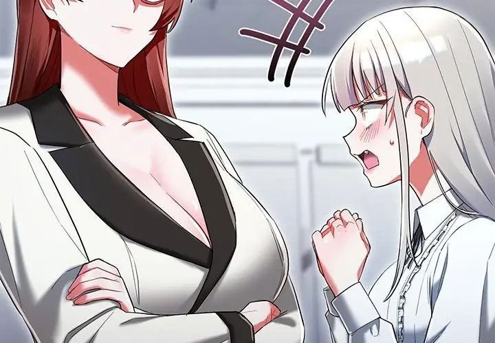 滿意度評鑒中，第19話，第 44 页