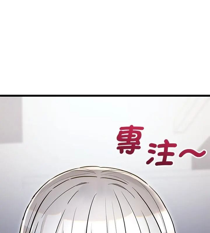 滿意度評鑒中，第19話，第 84 页