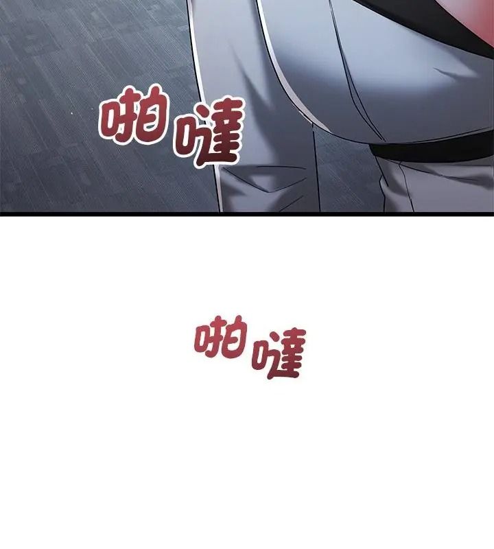 滿意度評鑒中，第19話，第 64 页