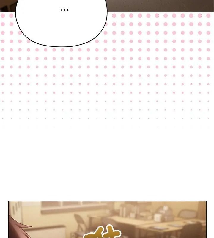 那個小太妹，第29話，第 159 页