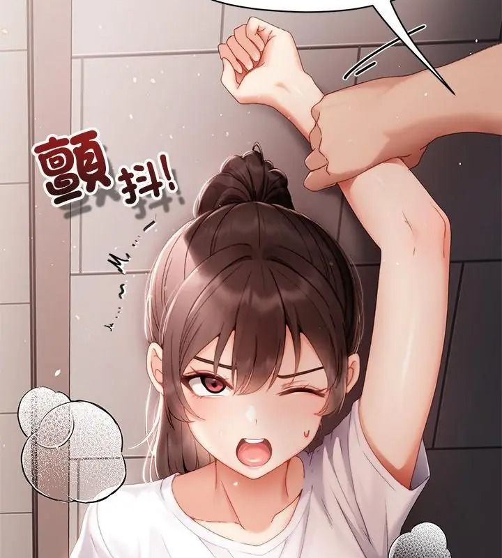 那個小太妹，第29話，第 28 页