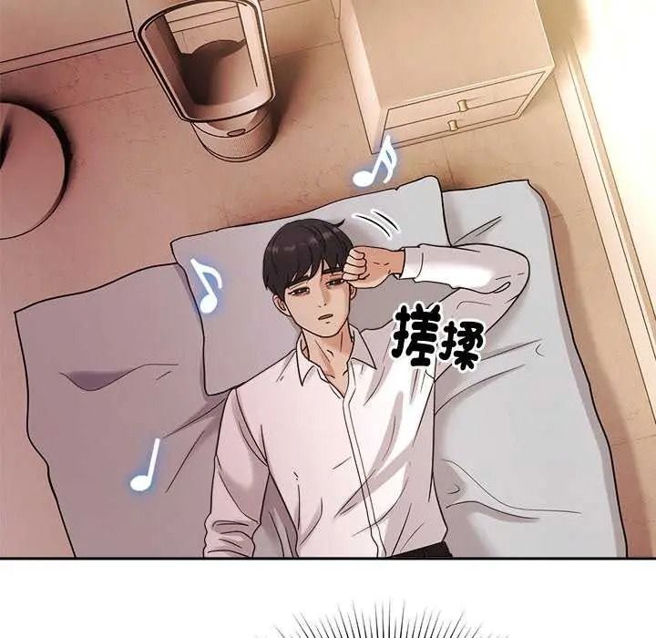 要成為男子漢，第27話，第 103 页