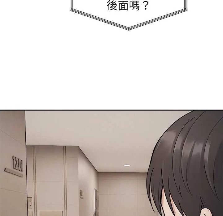 要成為男子漢，第27話，第 8 页