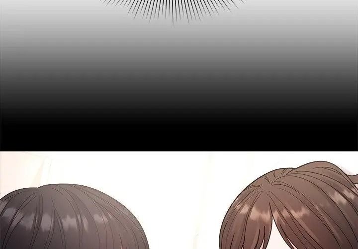 要成為男子漢，第30話，第 11 页