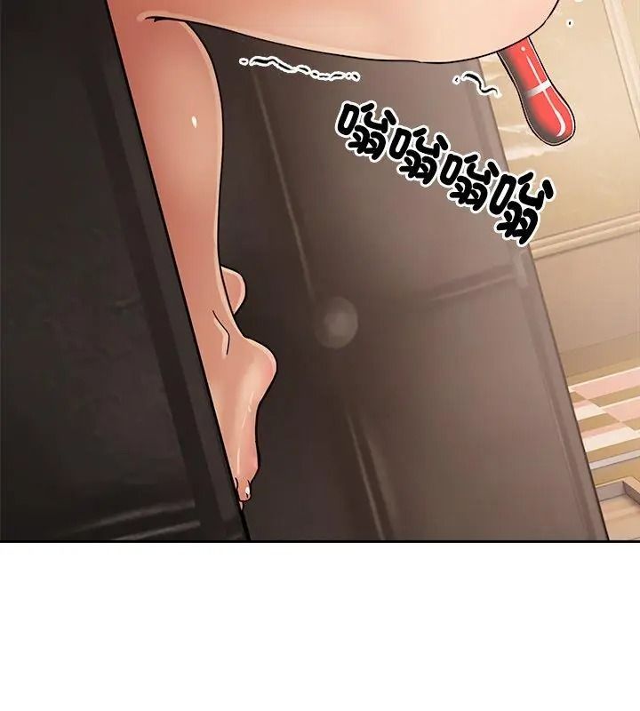 要成為男子漢，第30話，第 122 页