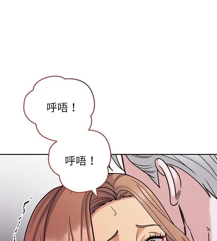 要成為男子漢，第31話，第 40 页
