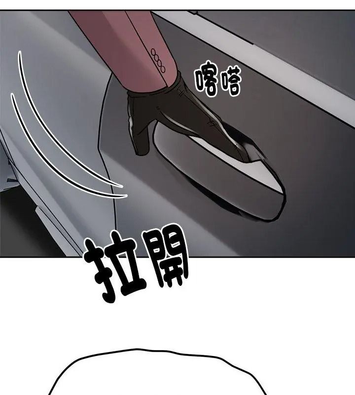 要成為男子漢，第31話，第 21 页